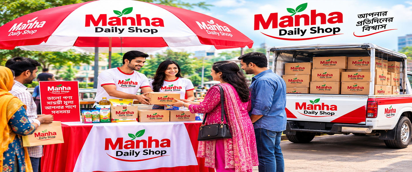 Manha Daily Shop